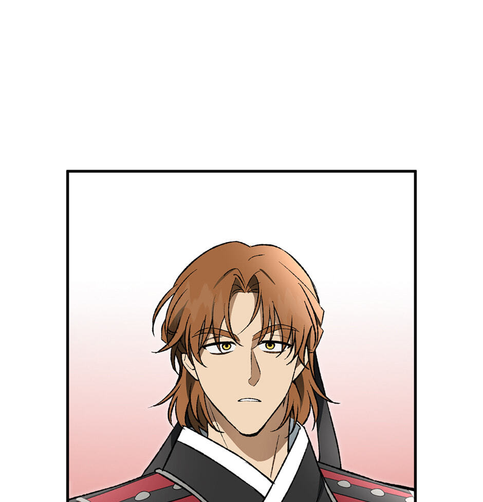 Guide to Rule the Netherworld Chapter 43 page 72 - 