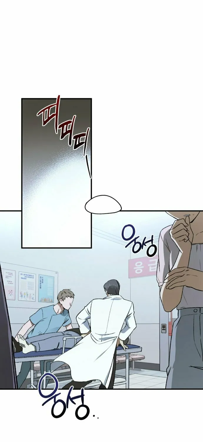 Guide to Rule the Netherworld Chapter 5 page 2 - 