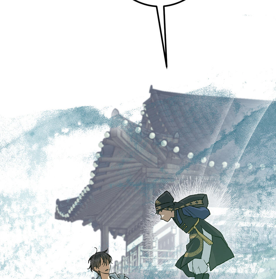Guide to Rule the Netherworld Chapter 54 page 44 - 