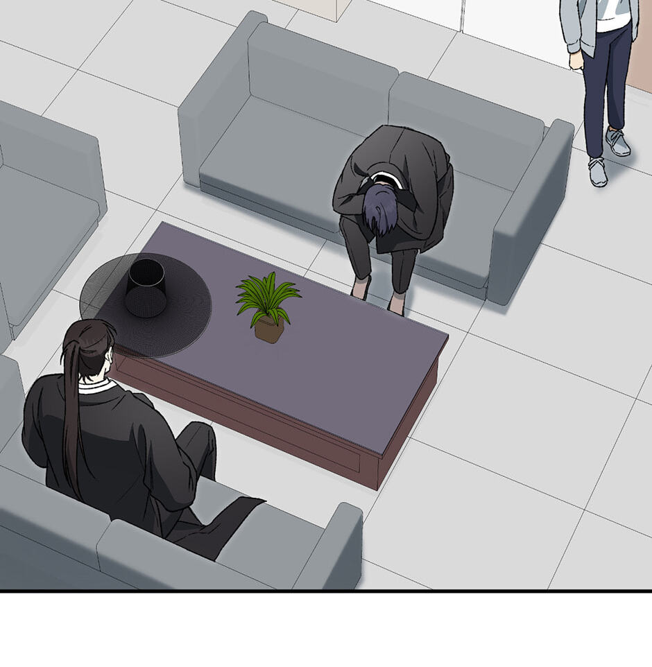 Guide to Rule the Netherworld Chapter 59 page 40 - 