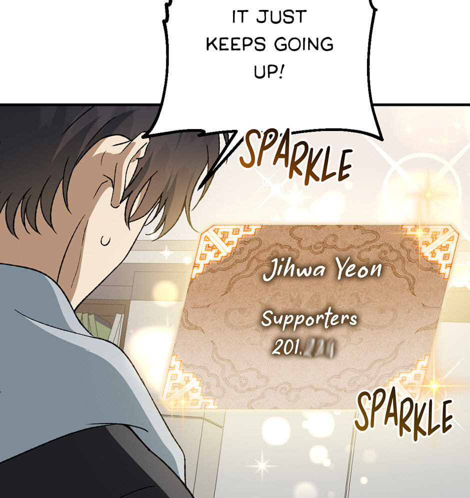 Guide to Rule the Netherworld Chapter 60 page 12 - 