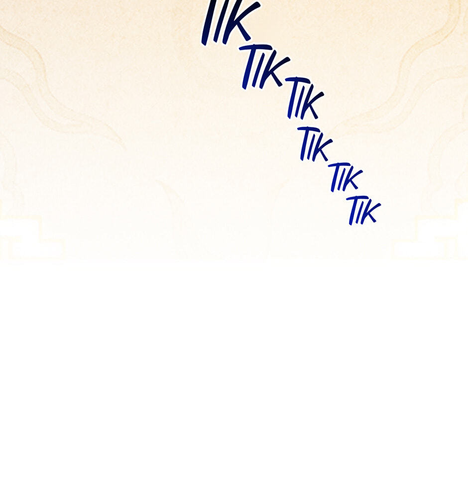 Guide to Rule the Netherworld Chapter 60 page 8 - 