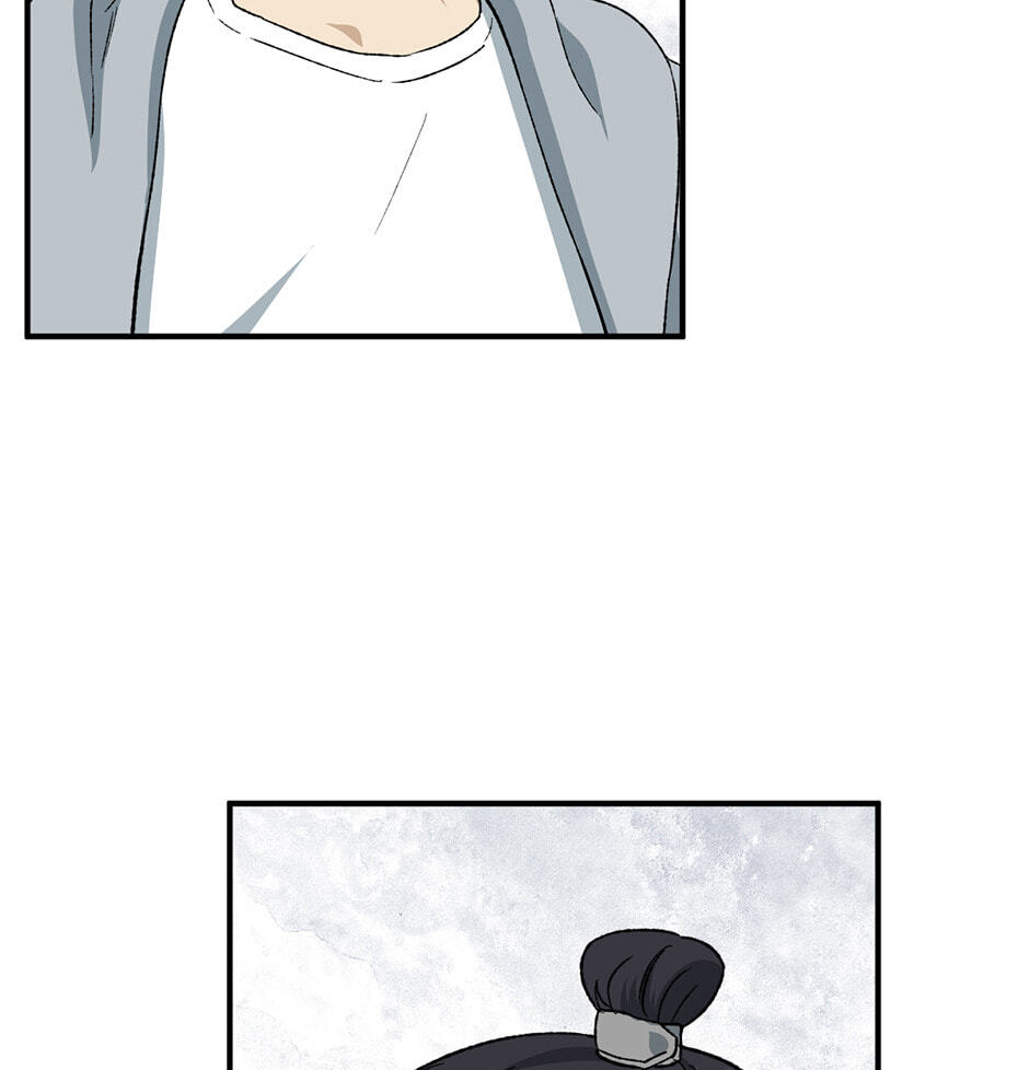 Guide to Rule the Netherworld Chapter 62 page 21 - 