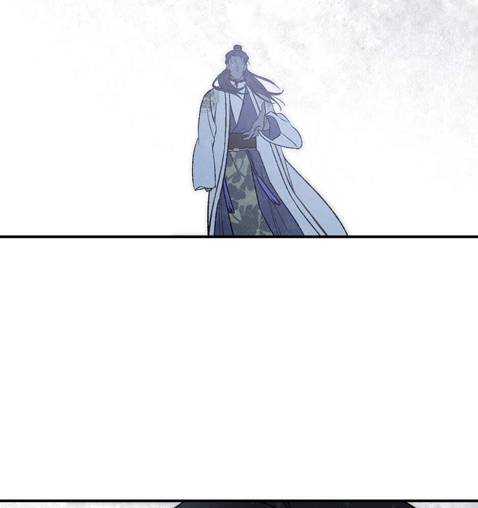 Guide to Rule the Netherworld Chapter 62 page 88 - 