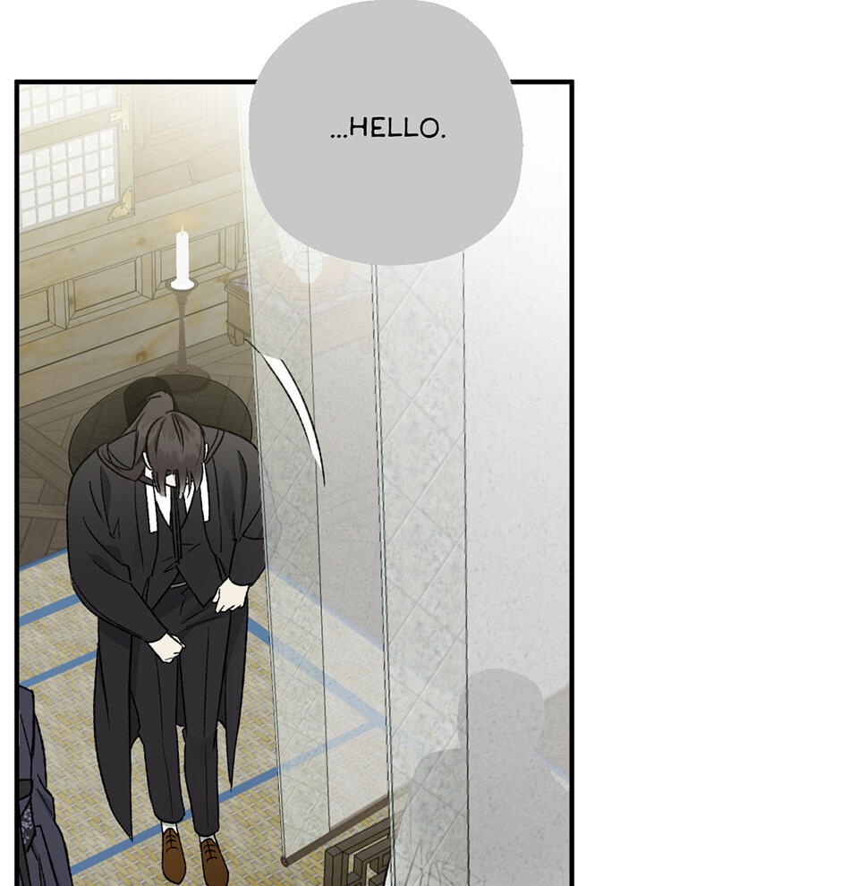 Guide to Rule the Netherworld Chapter 66 page 85 - 