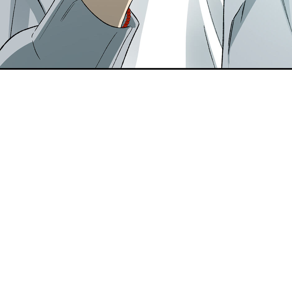 Guide to Rule the Netherworld Chapter 68 page 22 - 