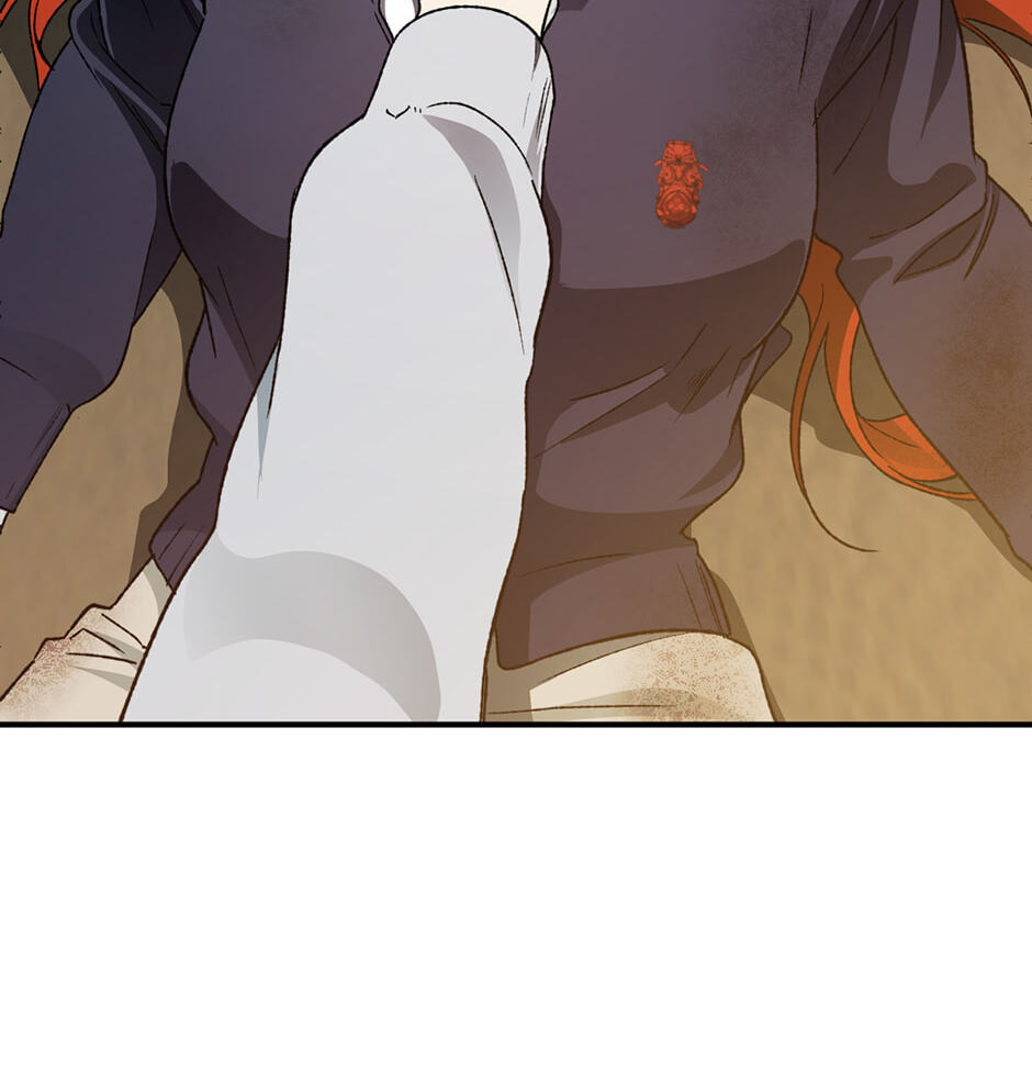 Guide to Rule the Netherworld Chapter 68 page 47 - 