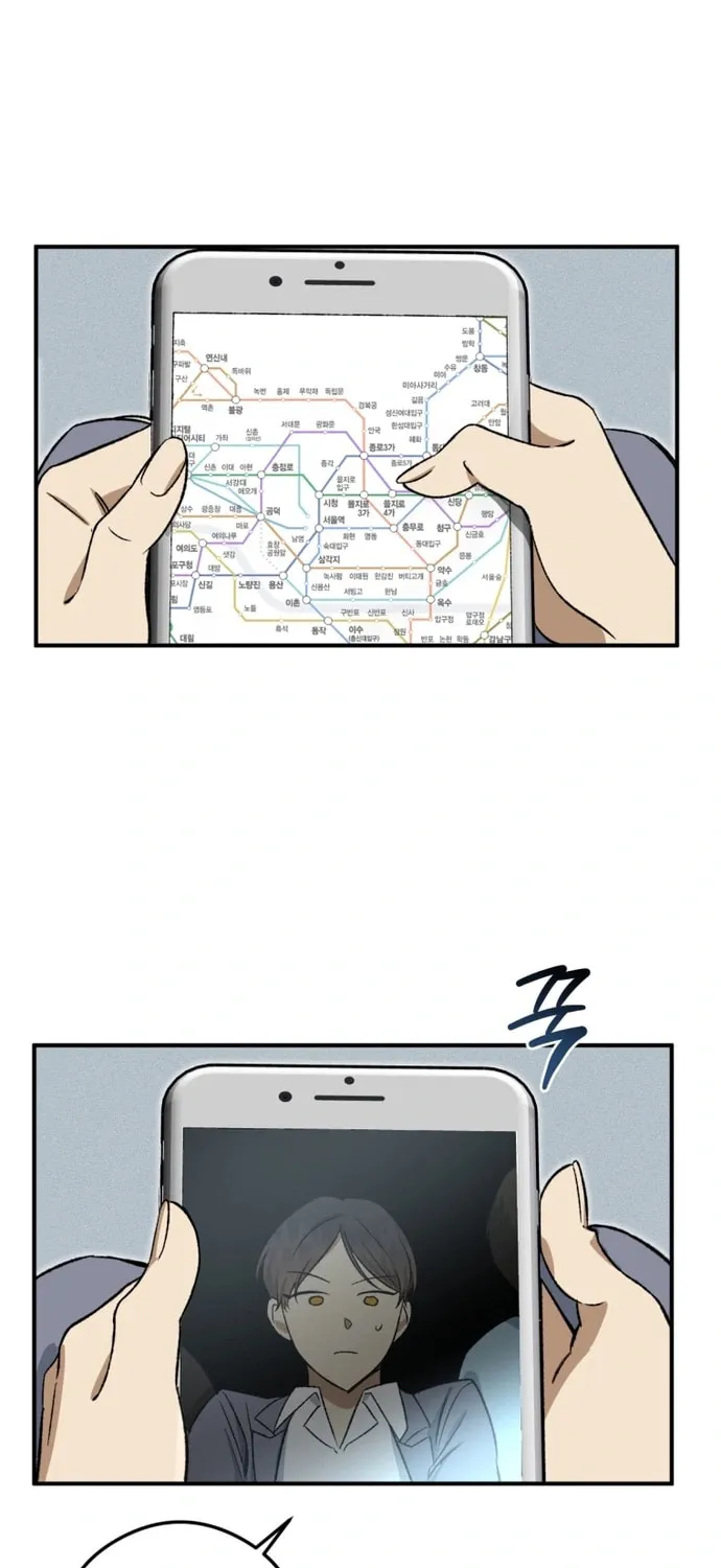 Guide to Rule the Netherworld Chapter 7 page 2 - 