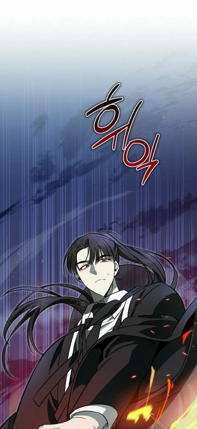 Guide to Rule the Netherworld Chapter 7 page 45 - 