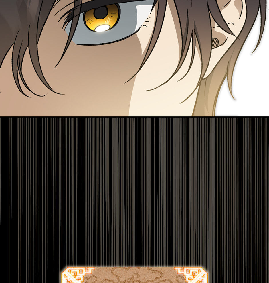 Guide to Rule the Netherworld Chapter 70 page 106 - 