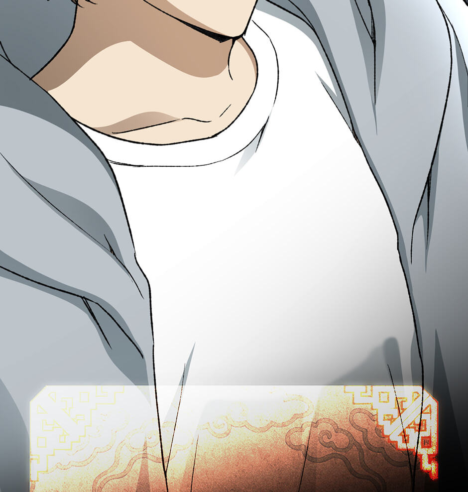 Guide to Rule the Netherworld Chapter 70 page 111 - 