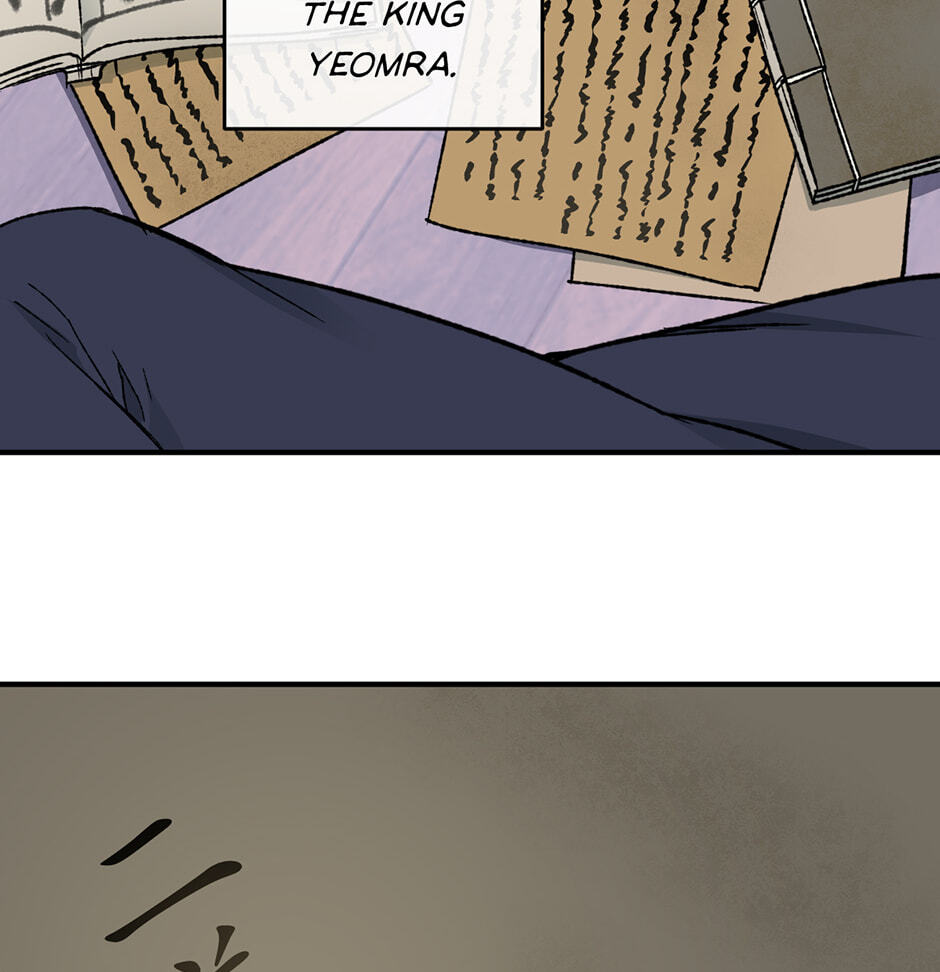 Guide to Rule the Netherworld Chapter 73 page 13 - 