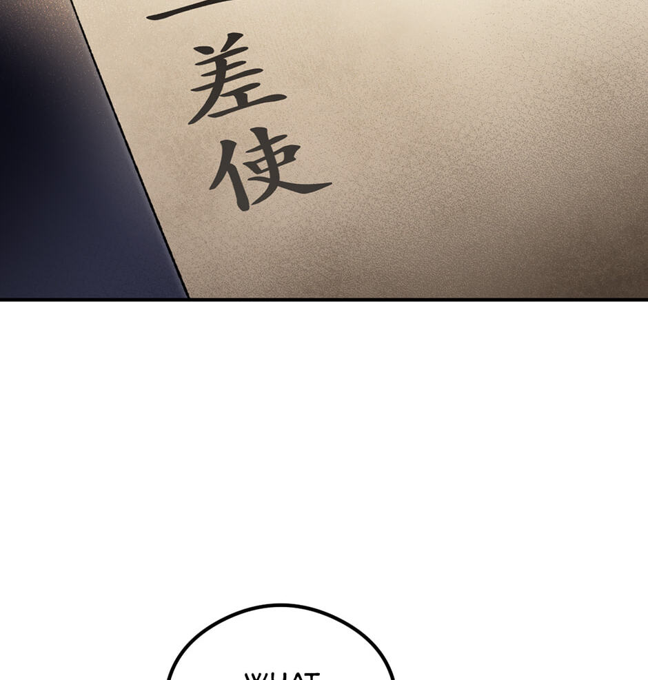 Guide to Rule the Netherworld Chapter 73 page 34 - 