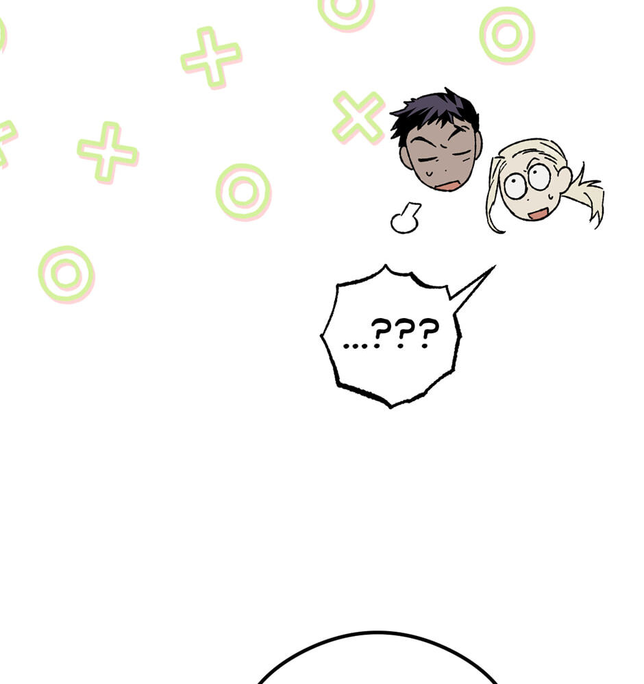 Guide to Rule the Netherworld Chapter 73 page 66 - 