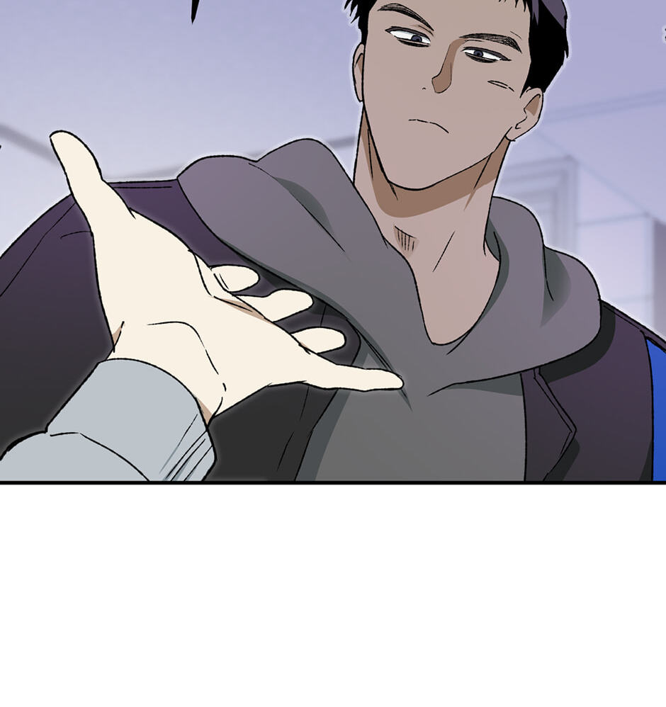 Guide to Rule the Netherworld Chapter 73 page 72 - 