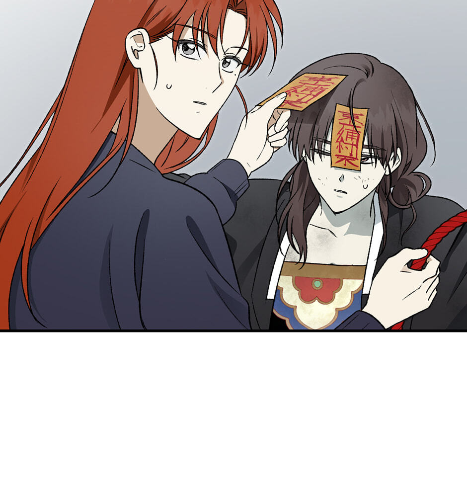 Guide to Rule the Netherworld Chapter 76 page 25 - 