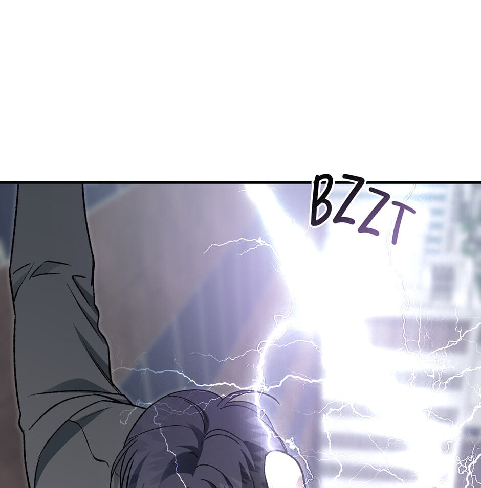 Guide to Rule the Netherworld Chapter 76 page 72 - 