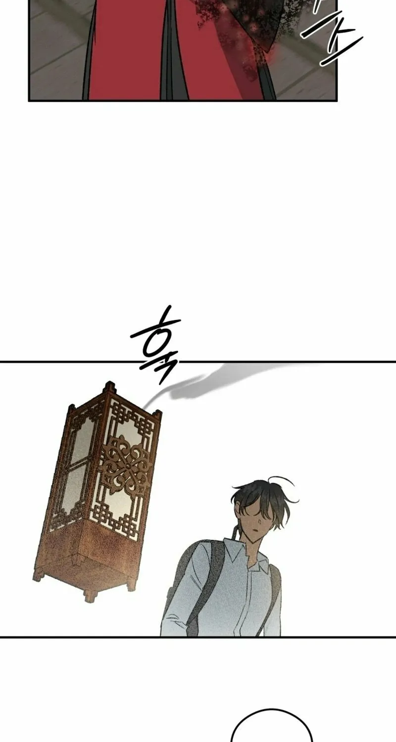 Guide to Rule the Netherworld Chapter 8 page 51 - 