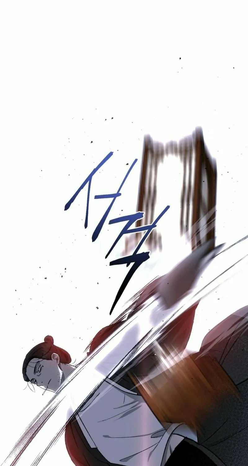Guide to Rule the Netherworld Chapter 8 page 77 - 