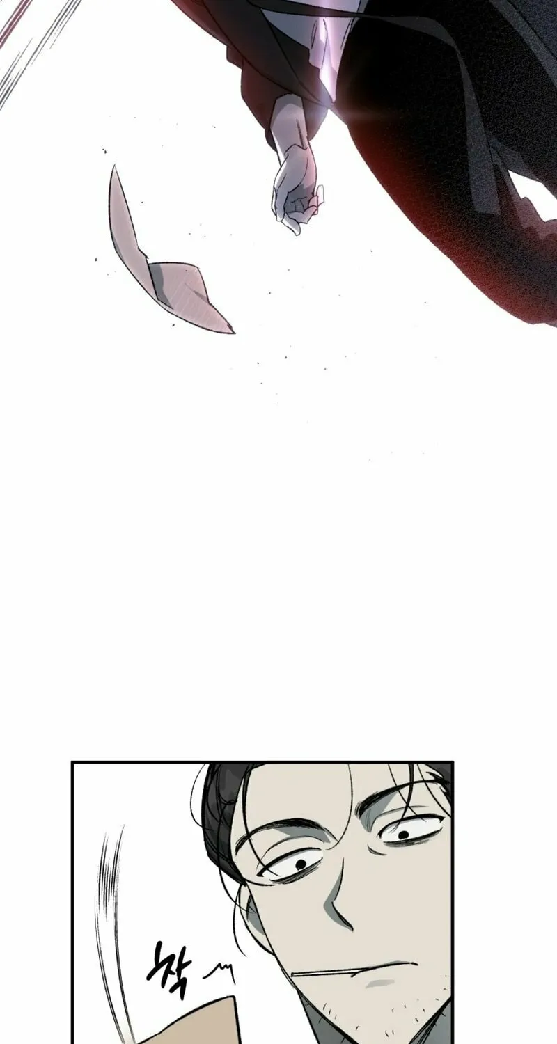 Guide to Rule the Netherworld Chapter 8 page 78 - 