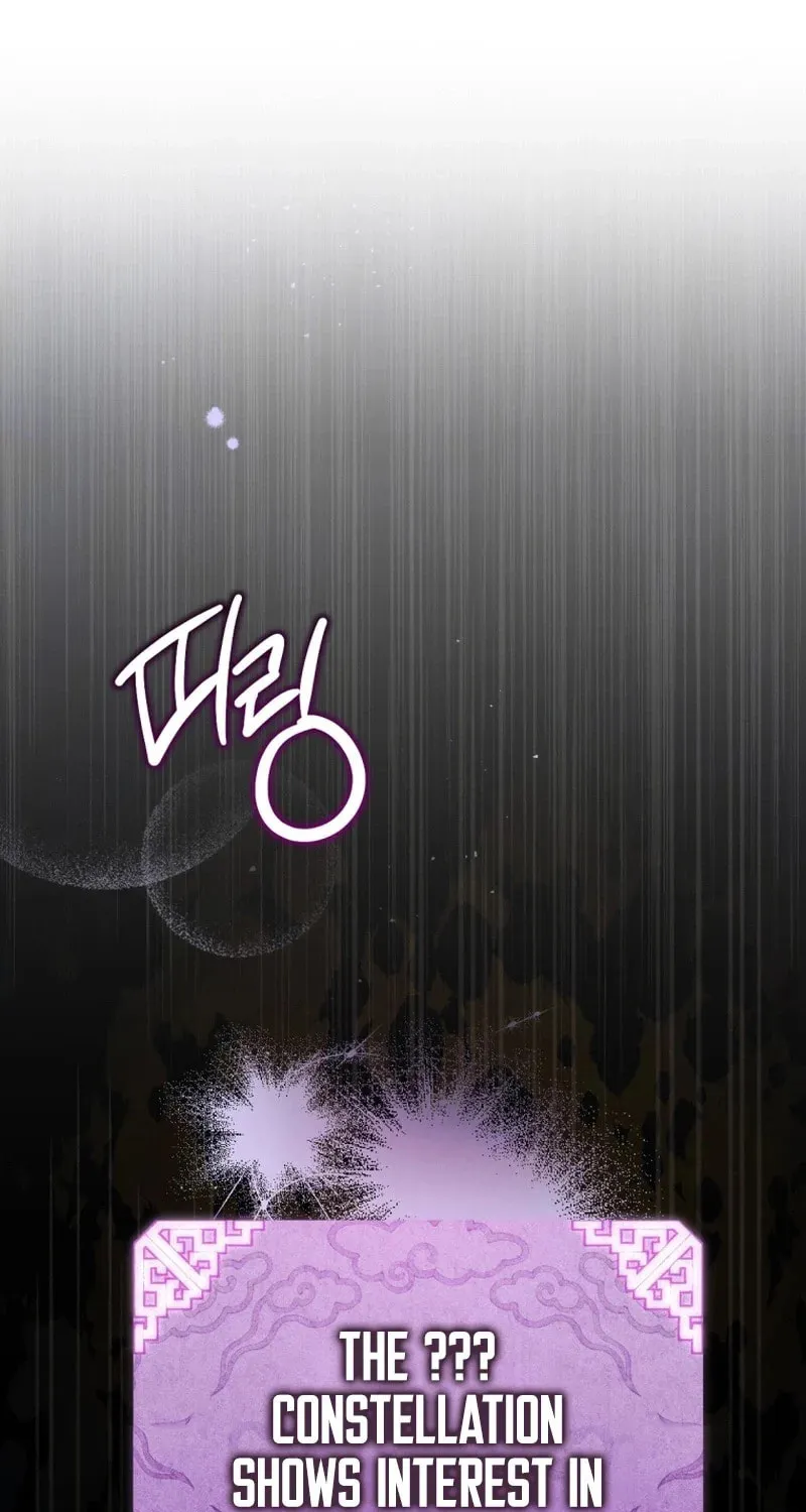 Guide to Rule the Netherworld Chapter 8 page 98 - 
