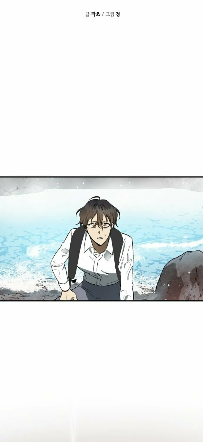 Guide to Rule the Netherworld Chapter 9 page 4 - 