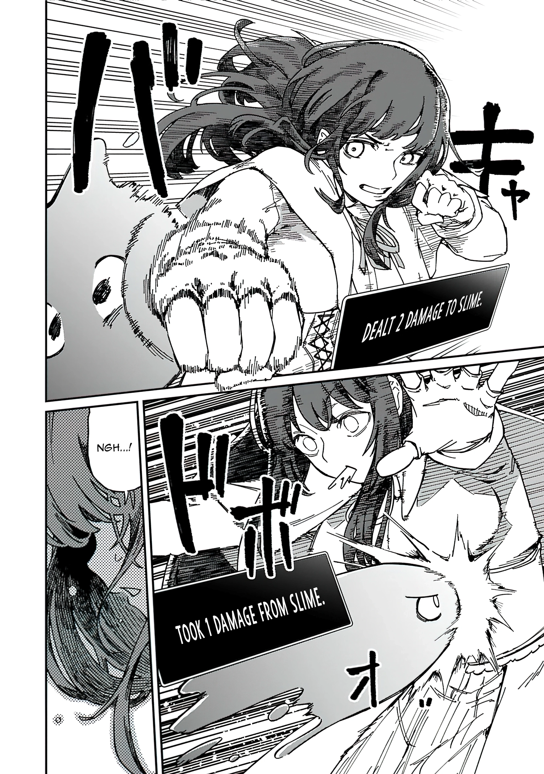 Guide-yaku no Tenshi wo Naguritaoshitara, Shiryou Jutsushi ni Narimashita ~Gekikawa Goth Loli Majin-sama, Saikou!~ Chapter 1.1 page 14 - 