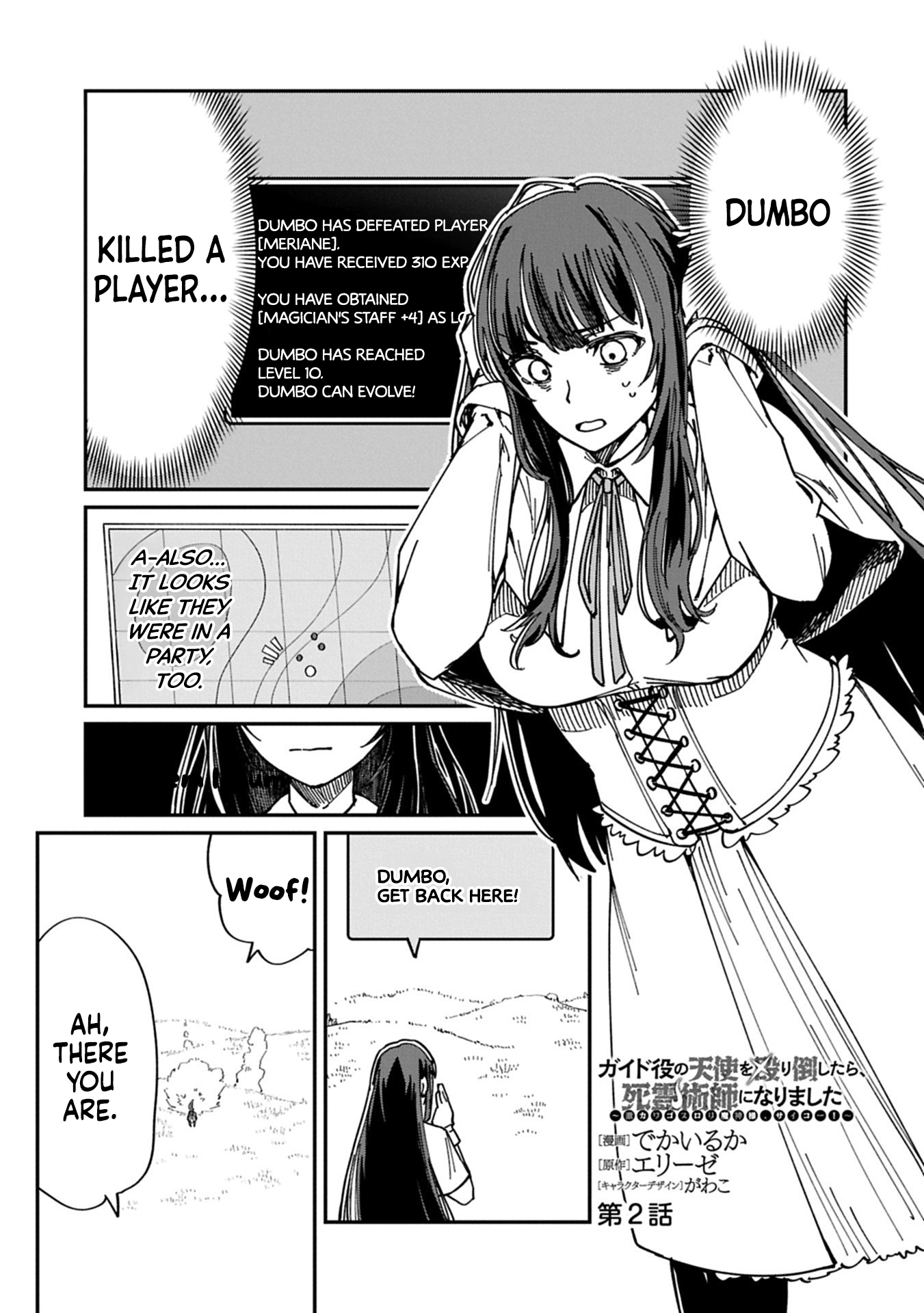 Guide-yaku no Tenshi wo Naguritaoshitara, Shiryou Jutsushi ni Narimashita ~Gekikawa Goth Loli Majin-sama, Saikou!~ Chapter 2 page 1 - 