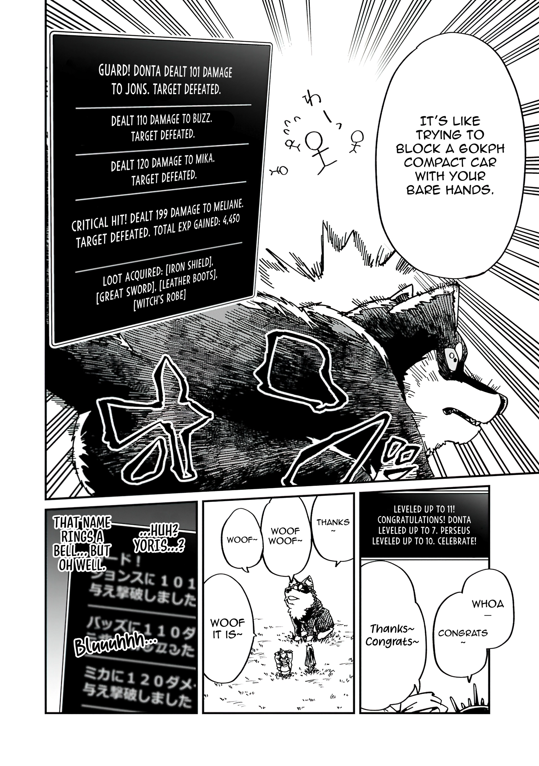 Guide-yaku no Tenshi wo Naguritaoshitara, Shiryou Jutsushi ni Narimashita ~Gekikawa Goth Loli Majin-sama, Saikou!~ Chapter 3.1 page 10 - 