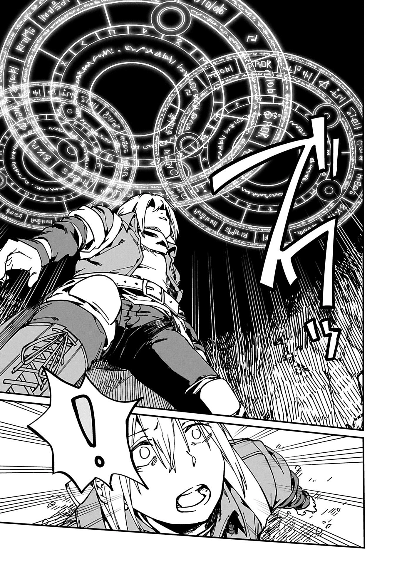 Guide-yaku no Tenshi wo Naguritaoshitara, Shiryou Jutsushi ni Narimashita ~Gekikawa Goth Loli Majin-sama, Saikou!~ Chapter 4 page 38 - 