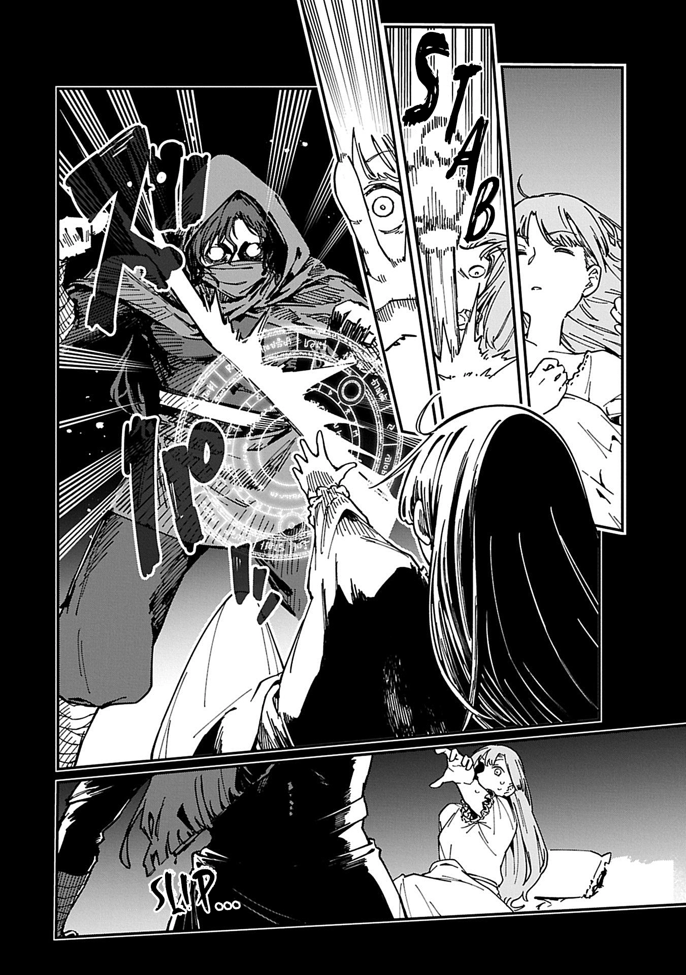 Guide-yaku no Tenshi wo Naguritaoshitara, Shiryou Jutsushi ni Narimashita ~Gekikawa Goth Loli Majin-sama, Saikou!~ Chapter 5 page 22 - 