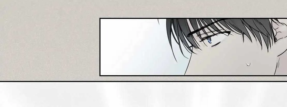 Guiding Hazard Chapter 0 page 7 - 