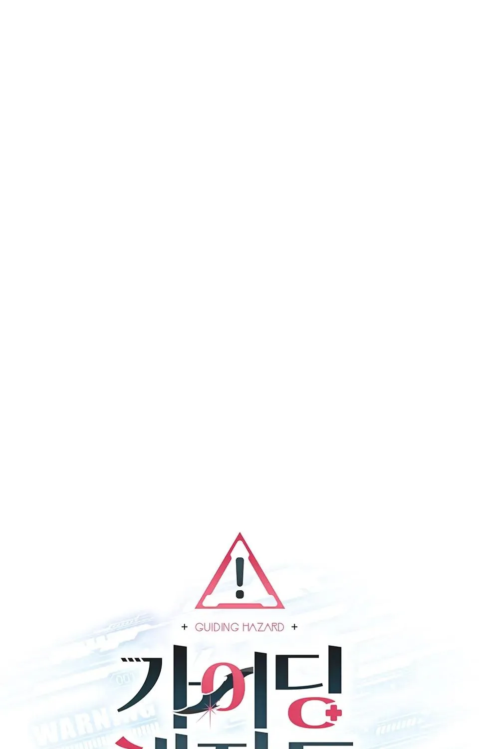 Guiding Hazard Chapter 1 page 57 - 