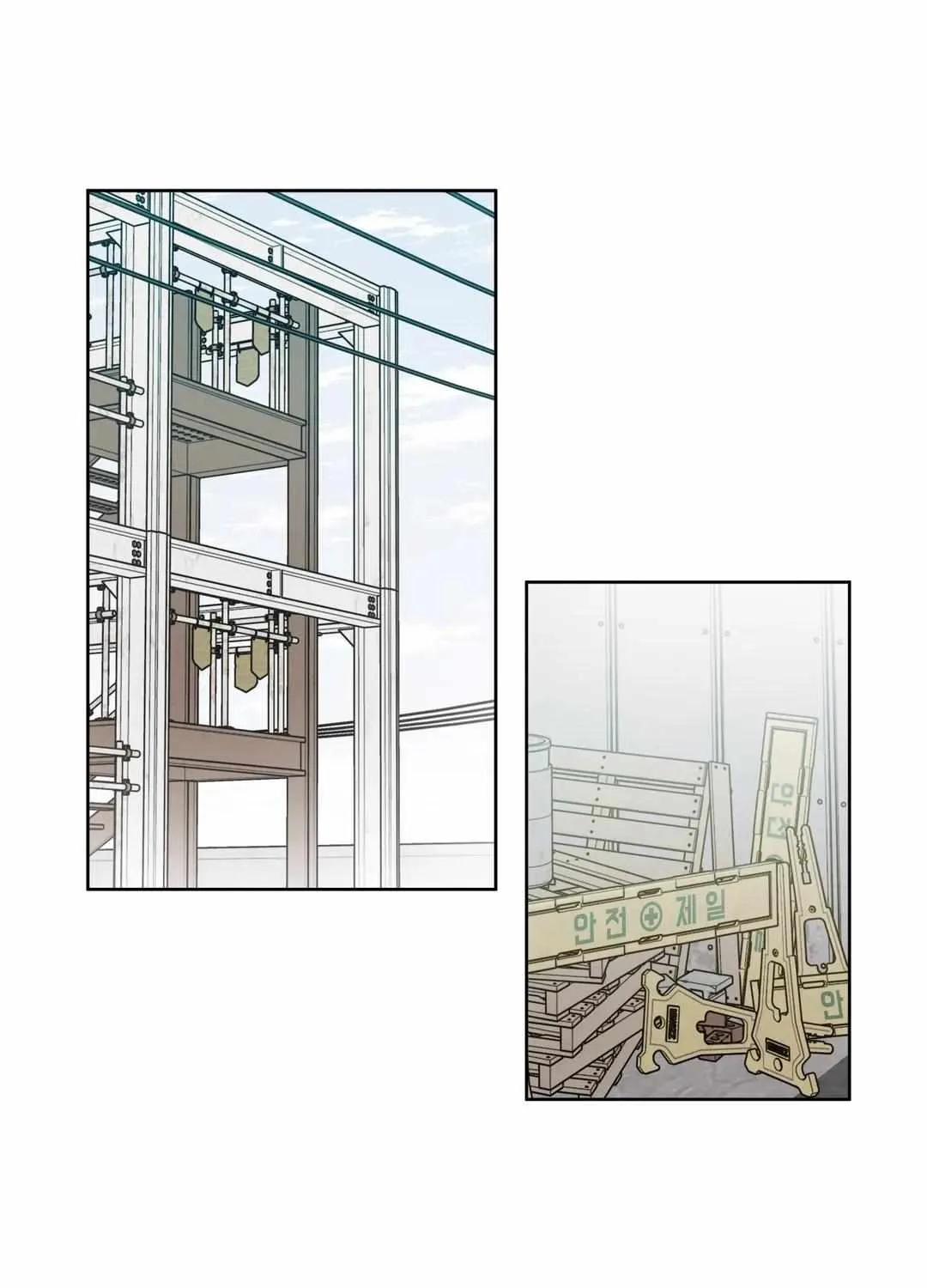 Guiding Hazard Chapter 12 page 6 - 