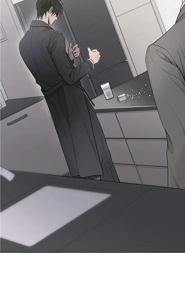 Guiding Hazard Chapter 14 page 5 - 