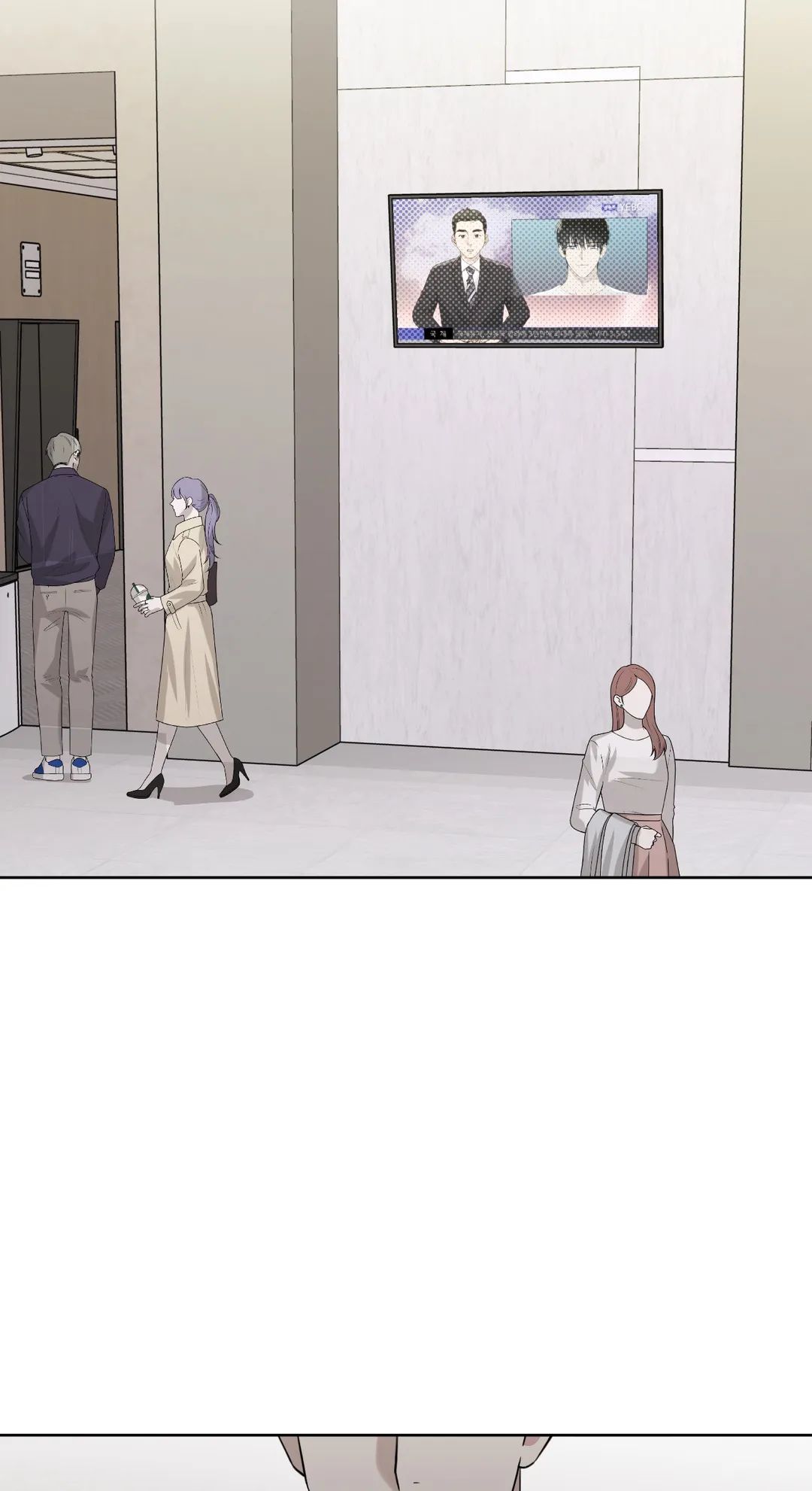 Guiding Hazard Chapter 24.1 page 2 - 