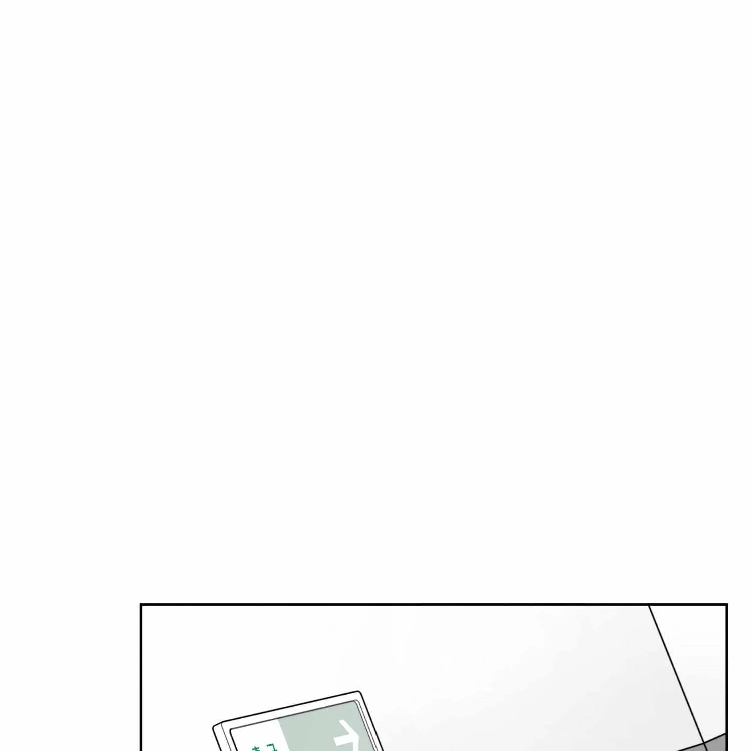 Guiding Hazard Chapter 3 page 53 - 
