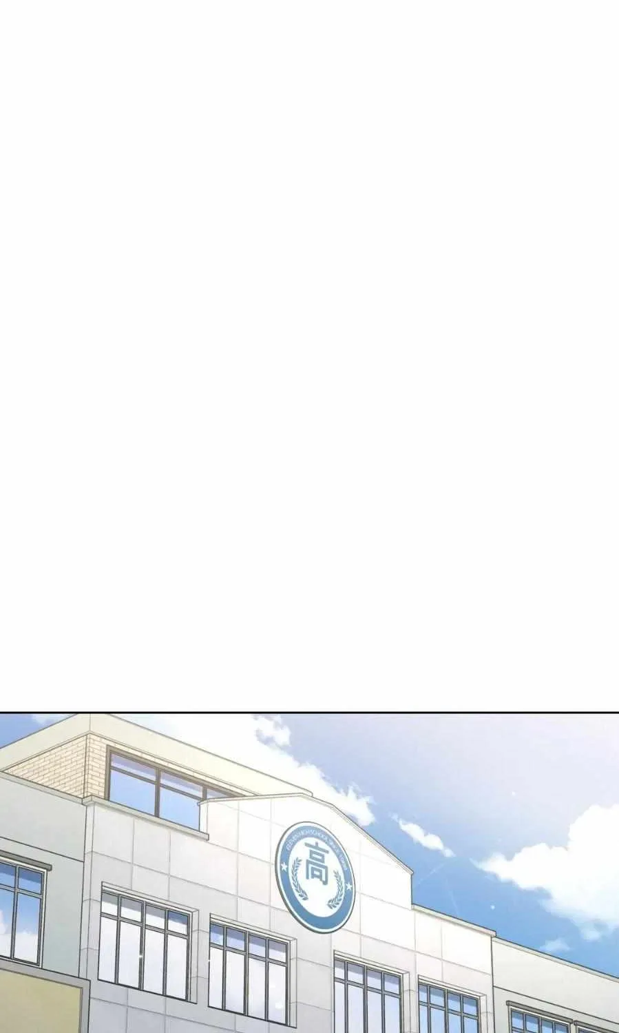 Guiding Hazard Chapter 42 page 33 - 