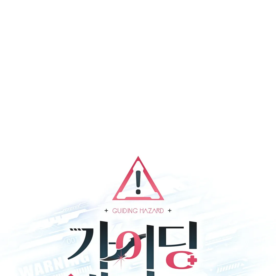 Guiding Hazard Chapter 59 page 3 - 