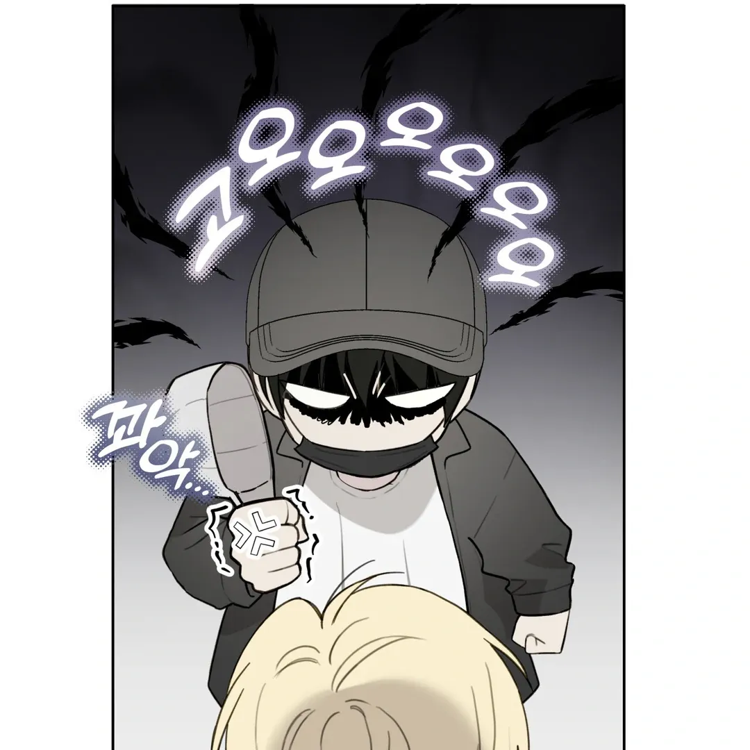 Guiding Hazard Chapter 60 page 45 - 