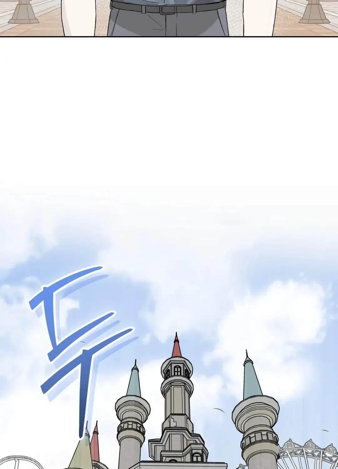 Guiding Hazard Chapter 61 page 20 - 