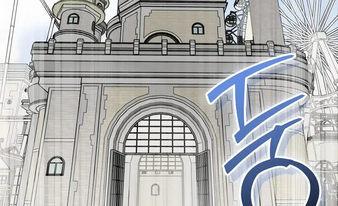 Guiding Hazard Chapter 61 page 21 - 