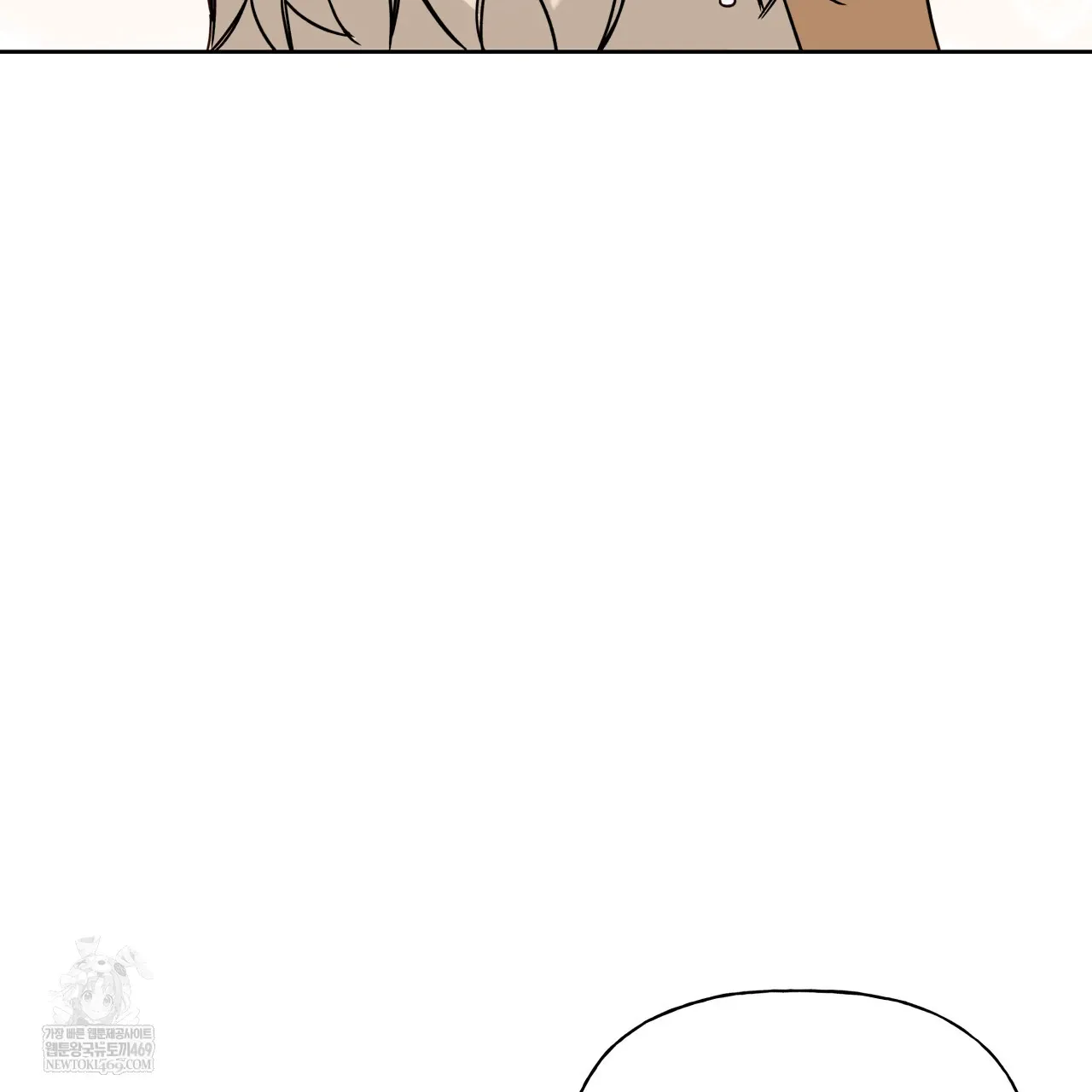 Guiding Hazard Chapter 62 page 67 - 