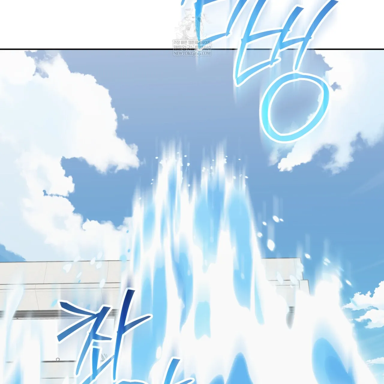 Guiding Hazard Chapter 62 page 82 - 