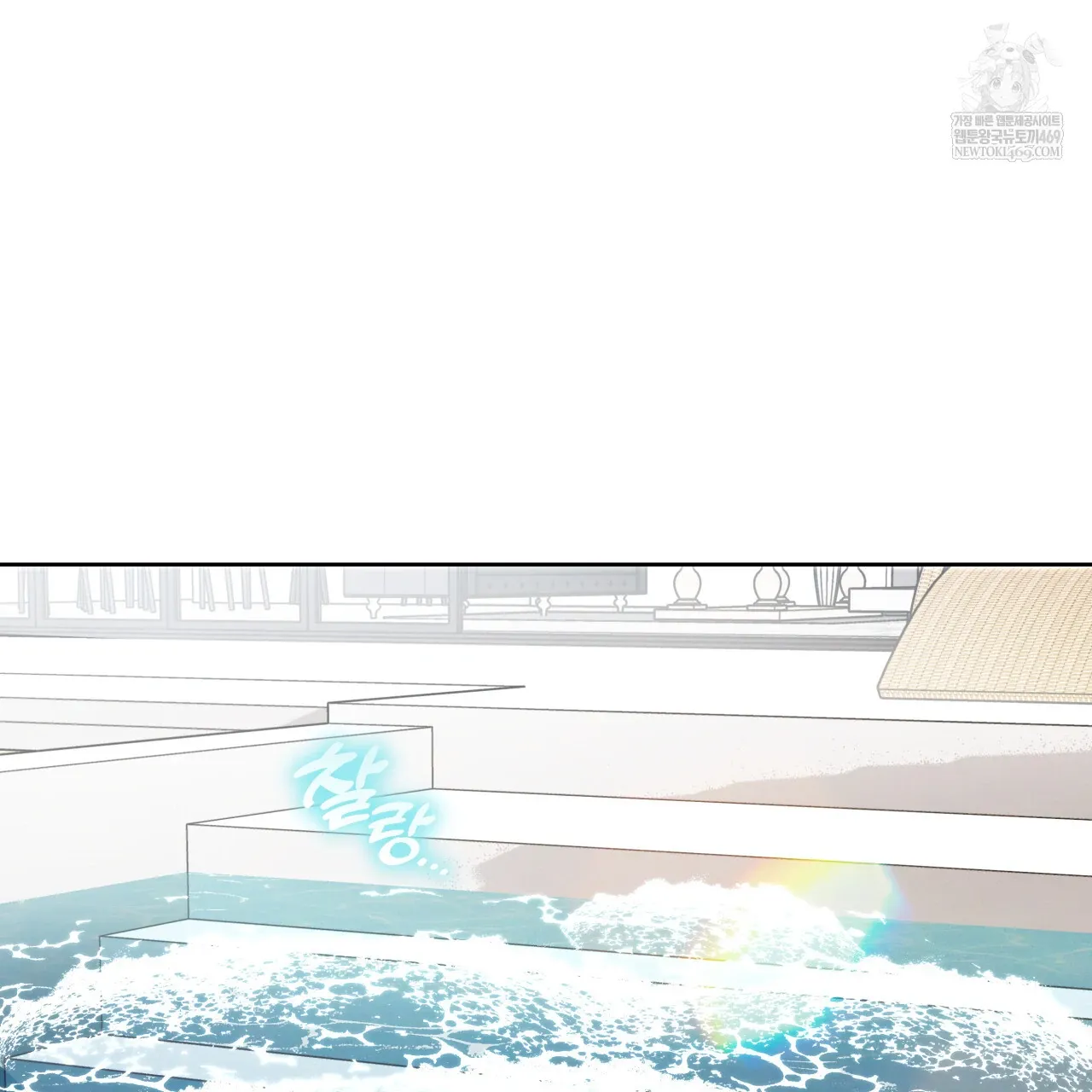Guiding Hazard Chapter 63 page 4 - 