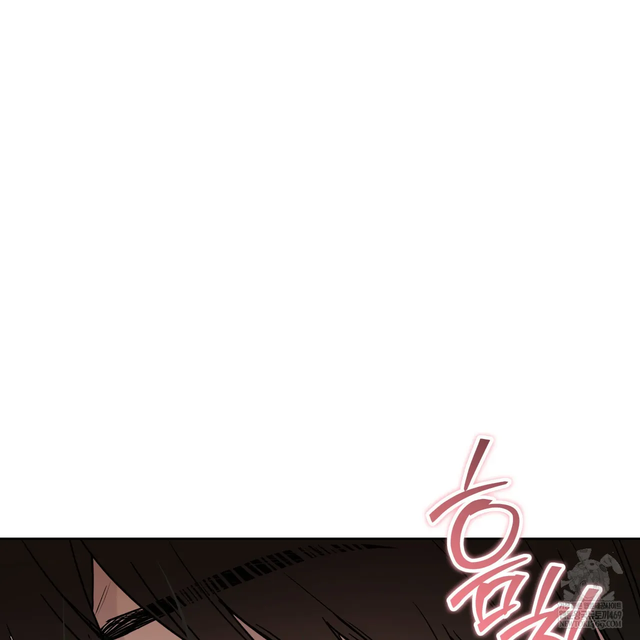 Guiding Hazard Chapter 63 page 61 - 