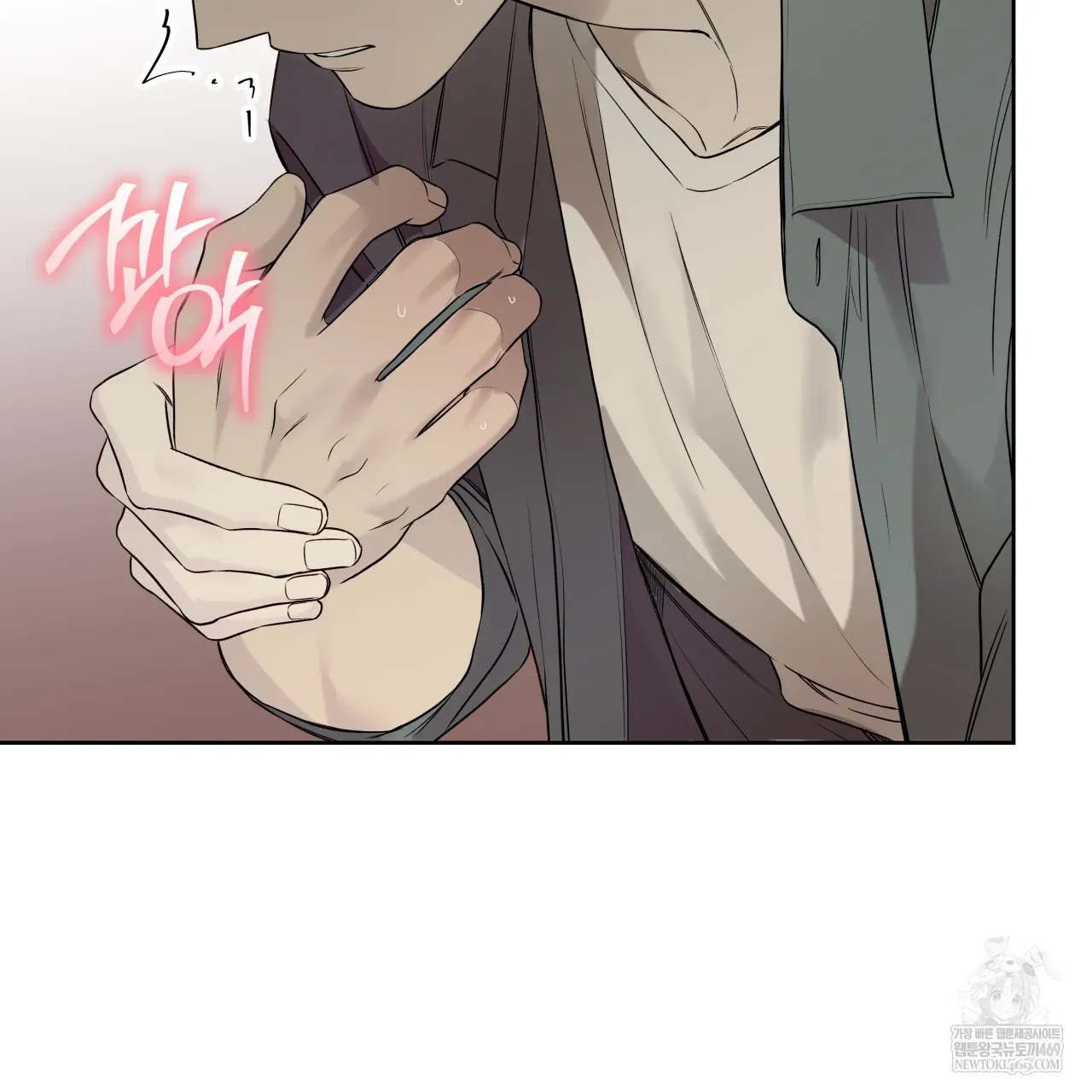 Guiding Hazard Chapter 63 page 72 - 