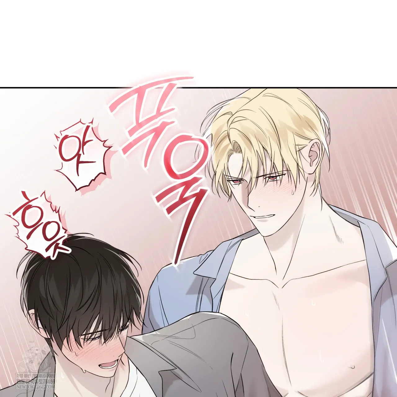 Guiding Hazard Chapter 63 page 83 - 