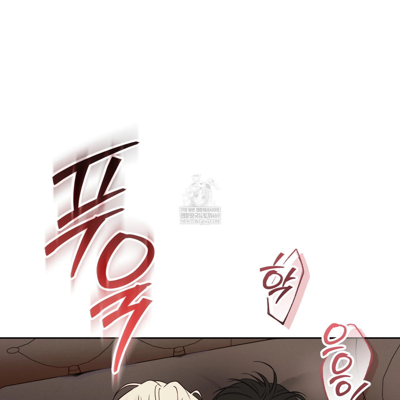 Guiding Hazard Chapter 64 page 21 - 