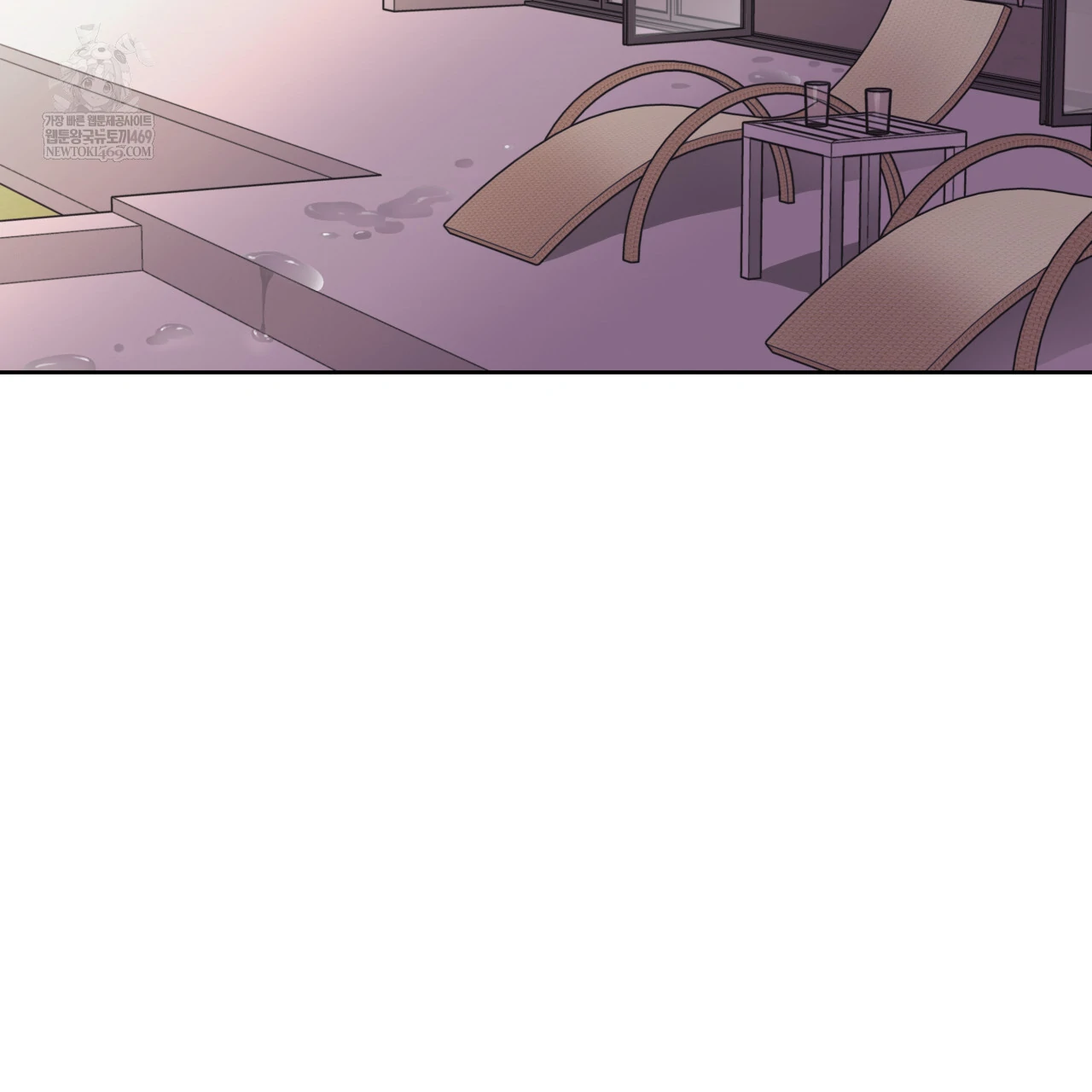 Guiding Hazard Chapter 64 page 4 - 